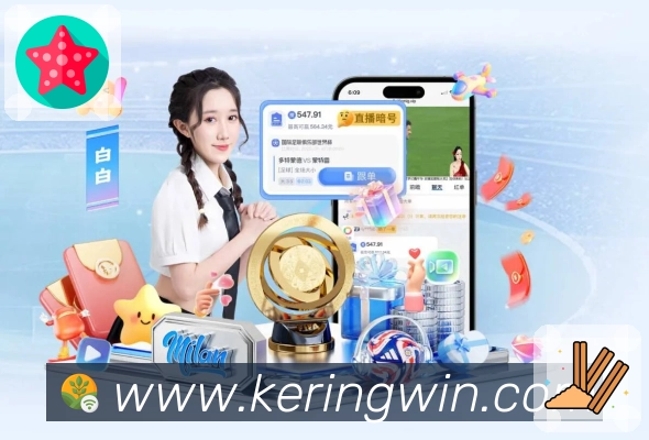 世界杯让球玩法全解 如何在赛事中巧妙判断胜负走势